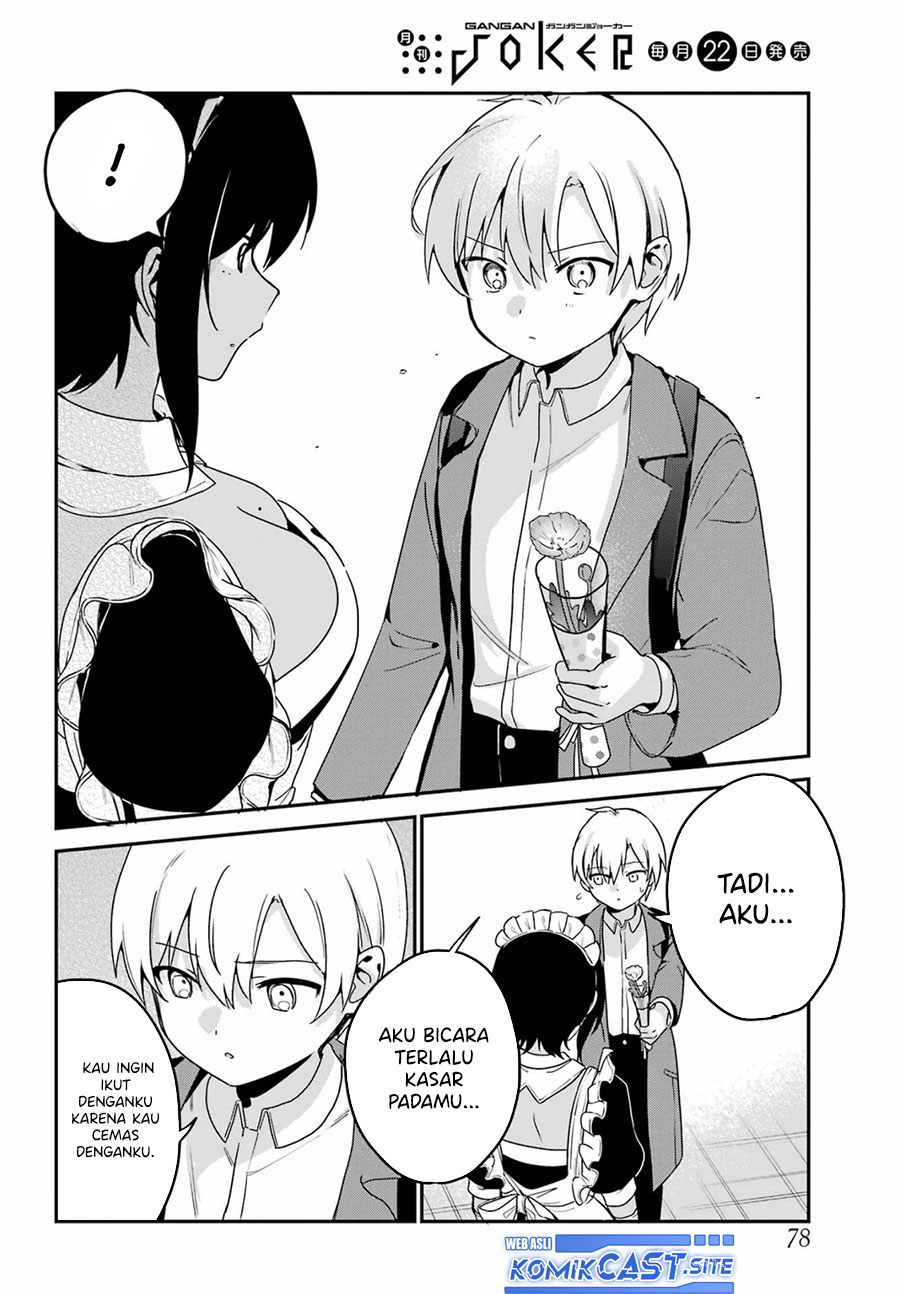 My Recently Hired Maid Is Suspicious (Serialization)